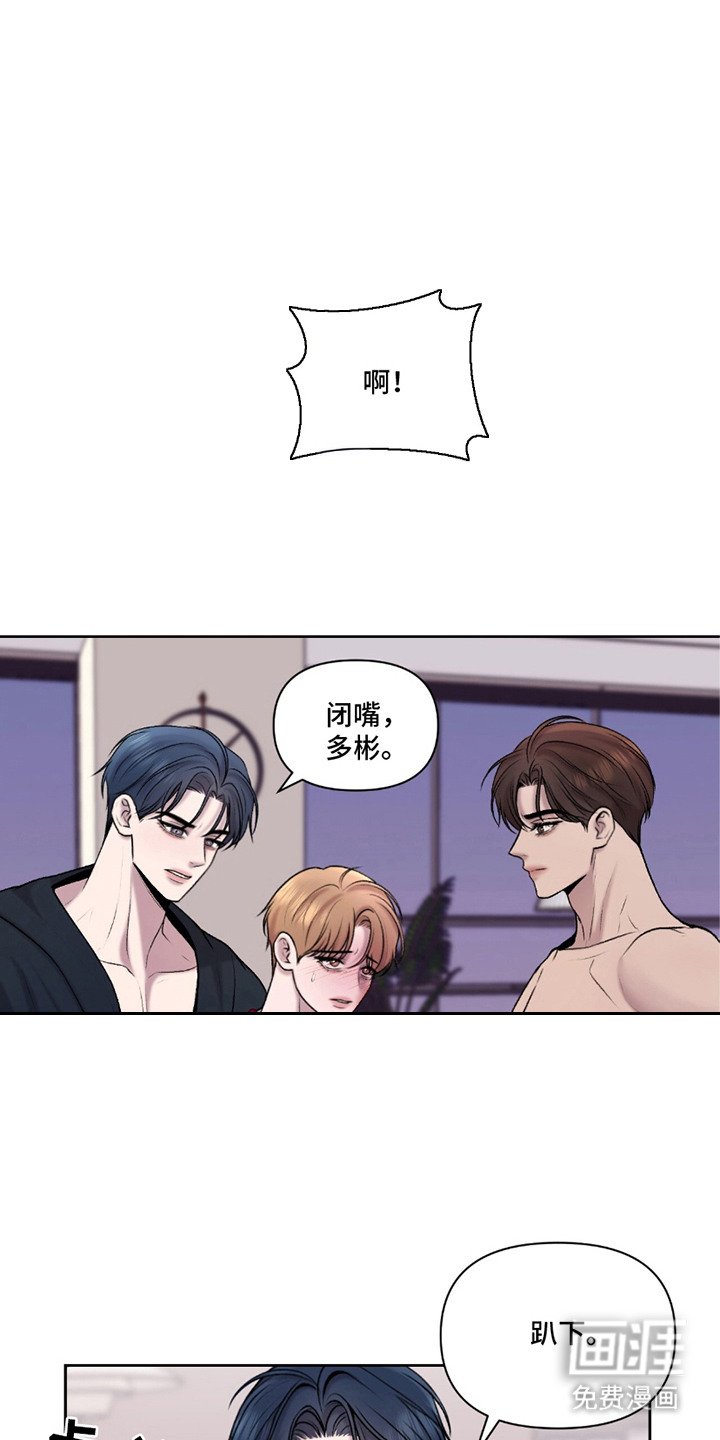 第16章：趴下