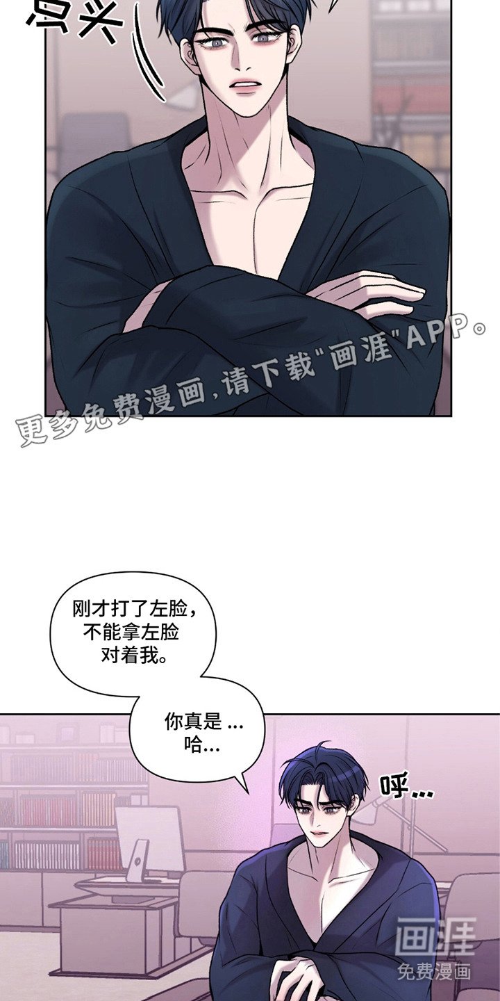 第16章：趴下