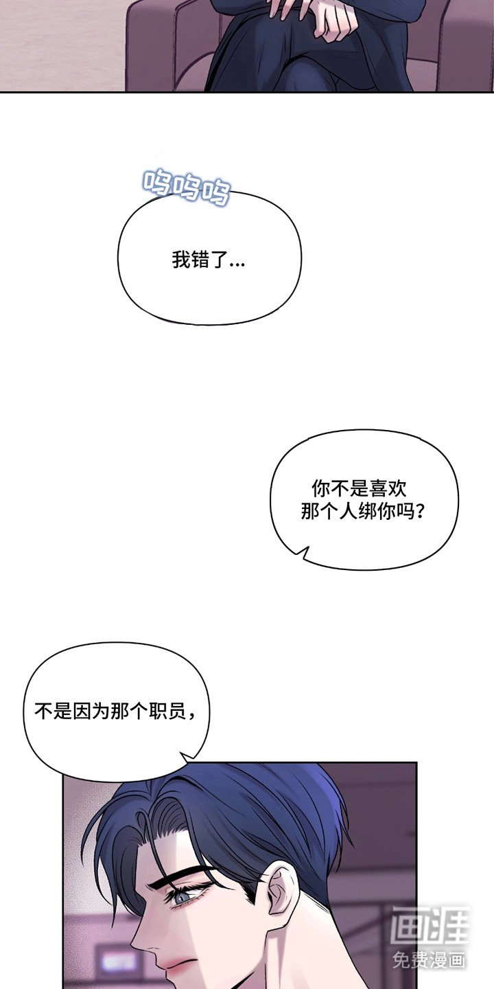 第16章：趴下