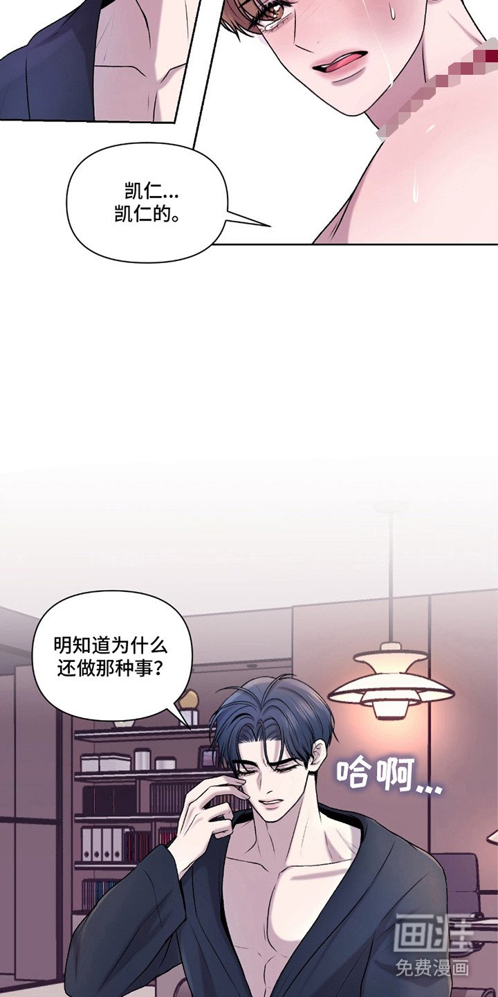 第16章：趴下