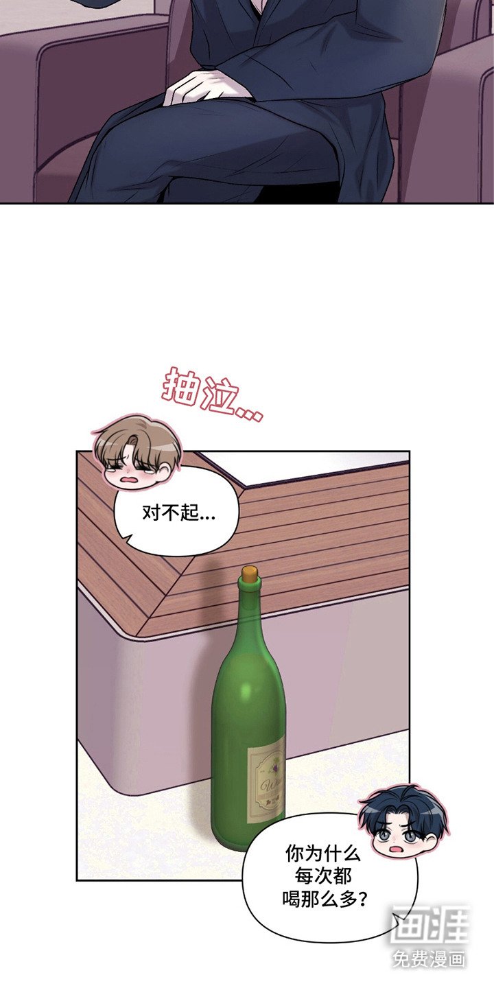 第16章：趴下
