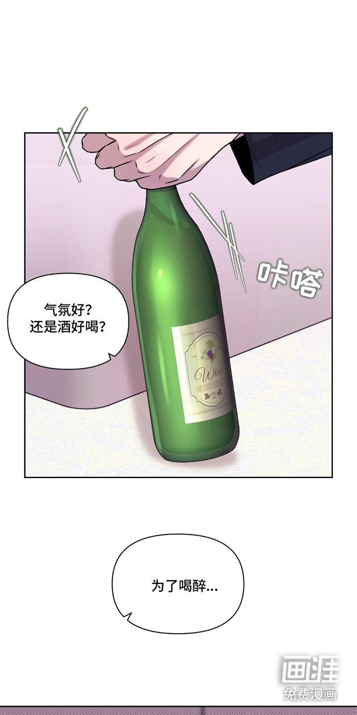 第16章：趴下