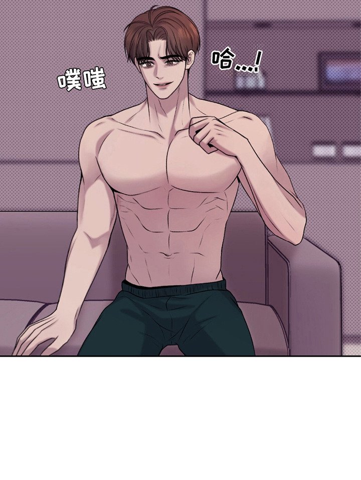 第16章：趴下