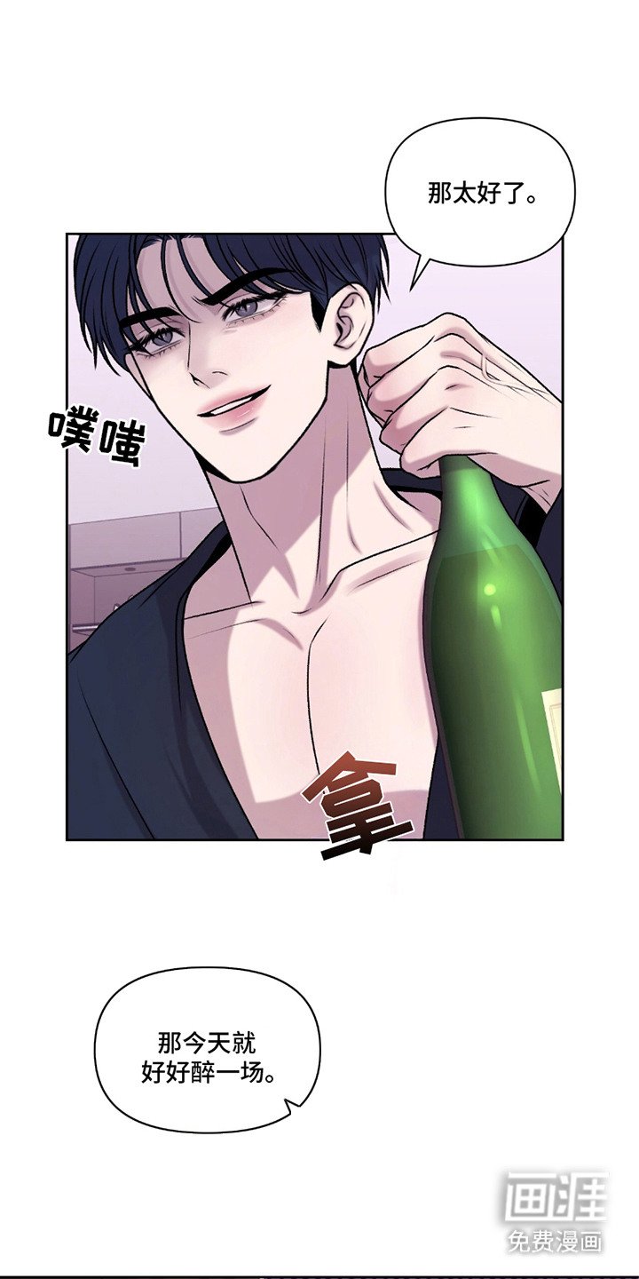 第17章：喂你喝酒