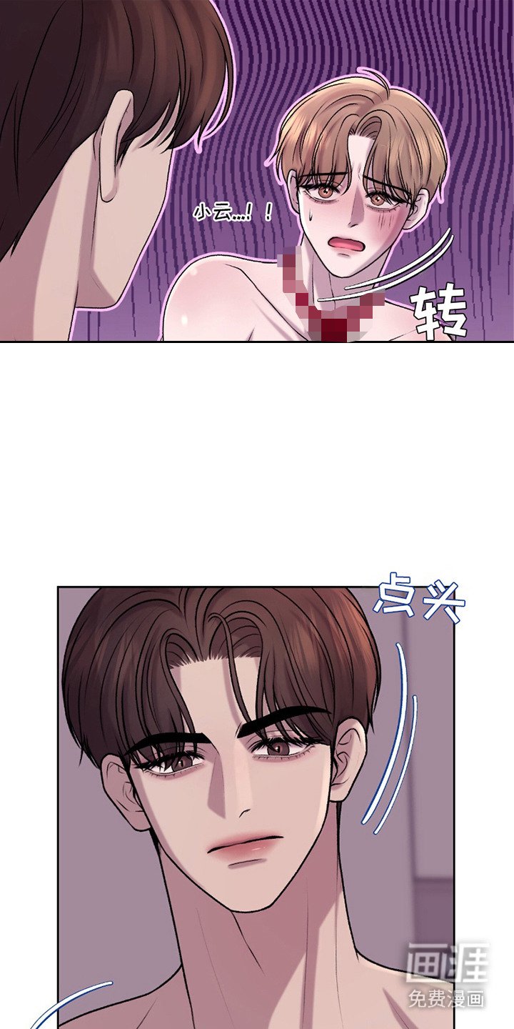 第17章：喂你喝酒