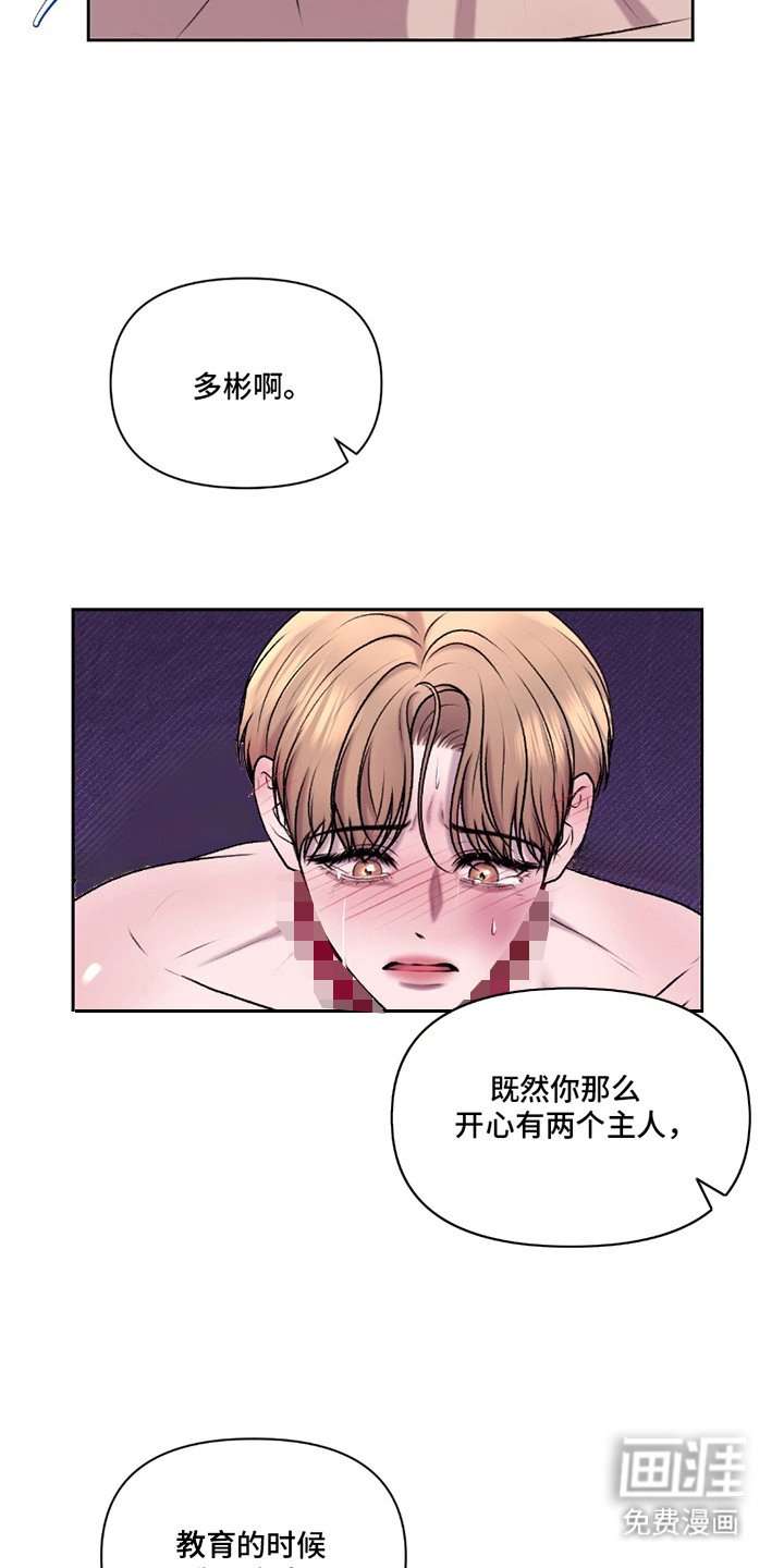 第17章：喂你喝酒