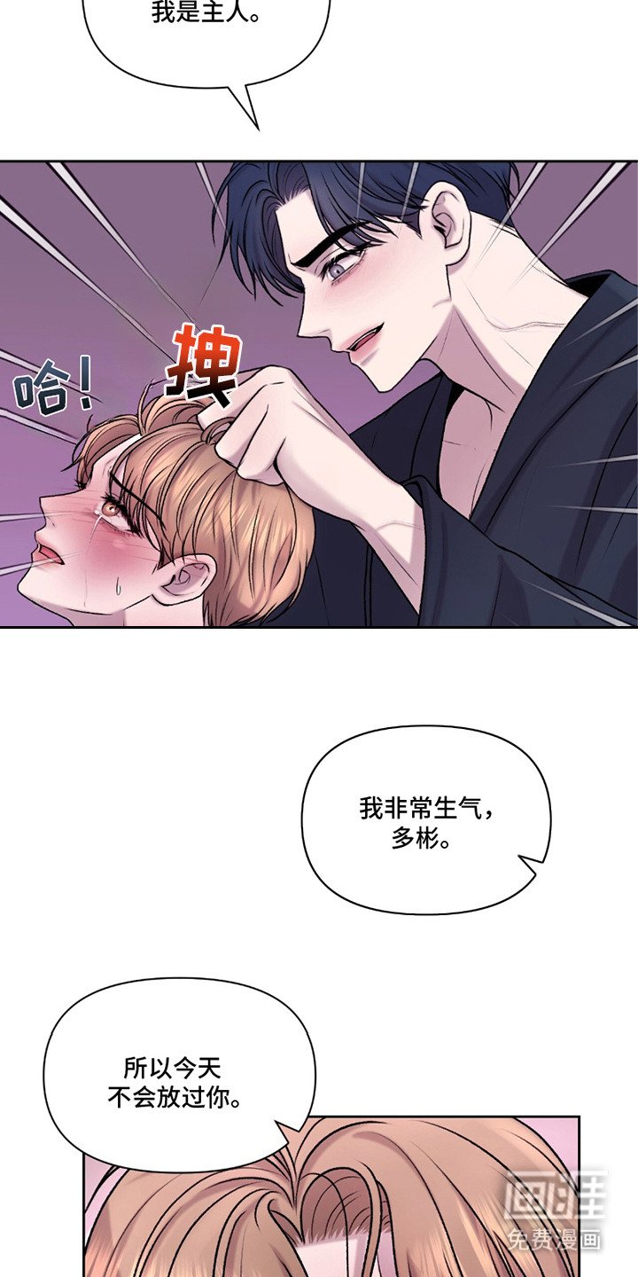 第17章：喂你喝酒