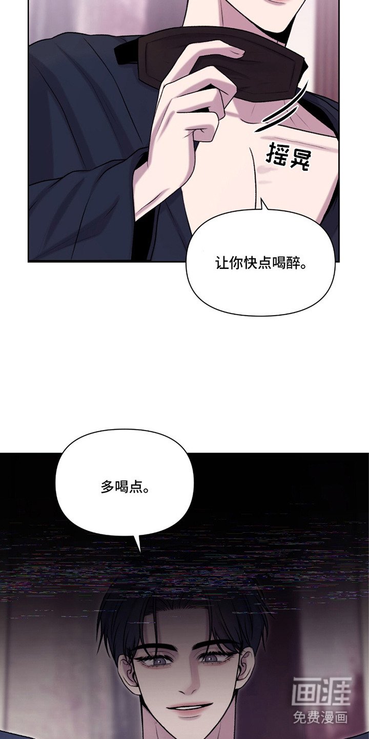 第17章：喂你喝酒