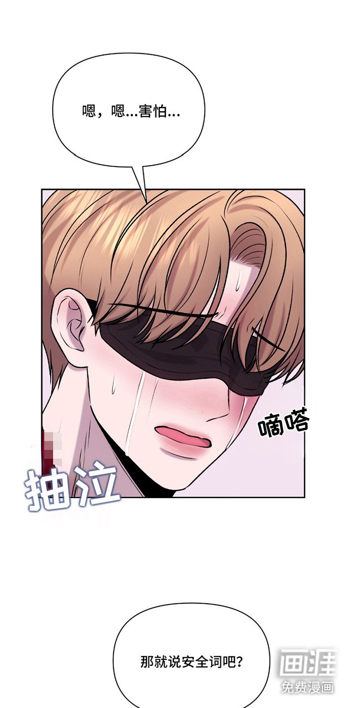 第17章：喂你喝酒