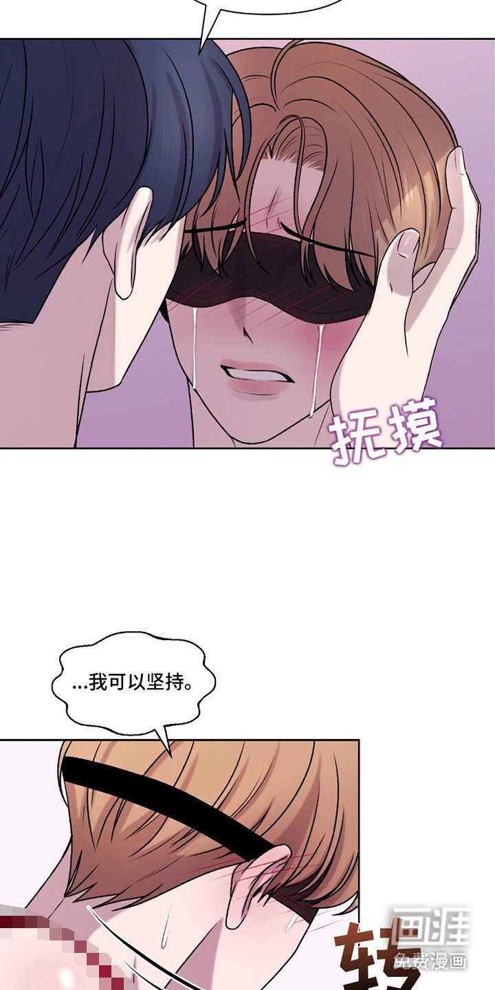 第17章：喂你喝酒