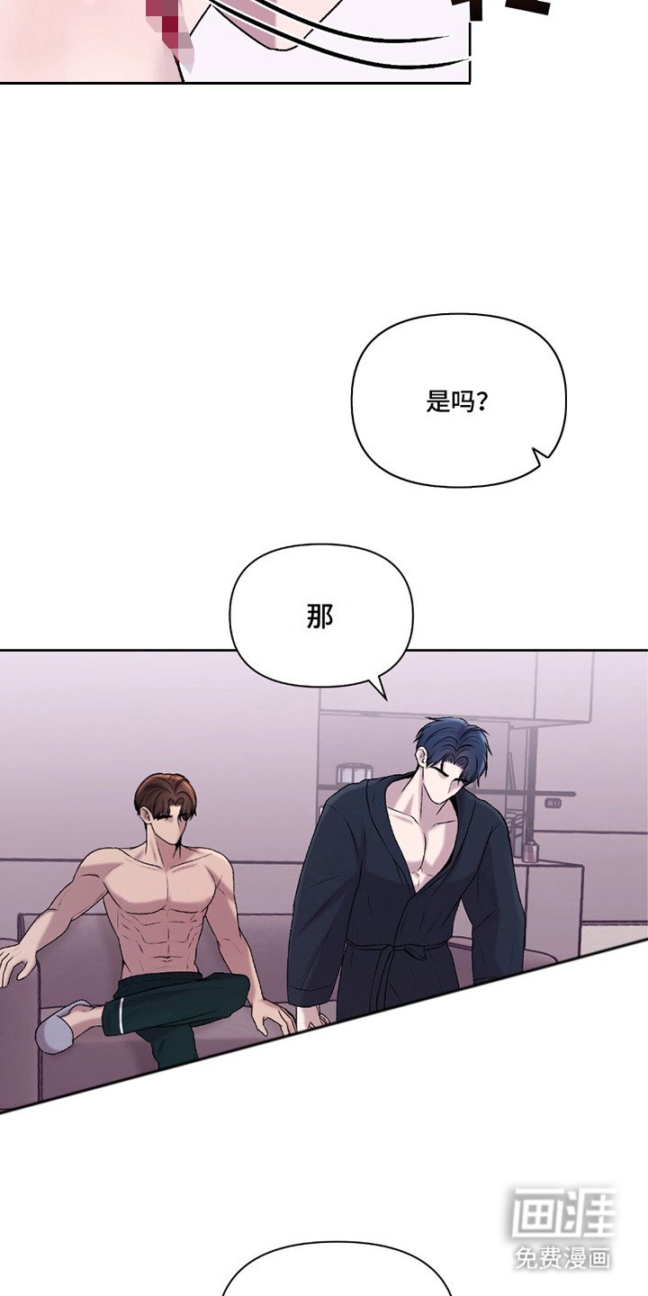 第17章：喂你喝酒