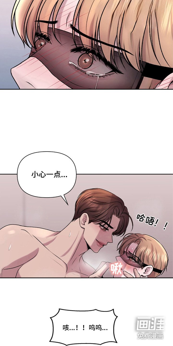 第18章：安全词