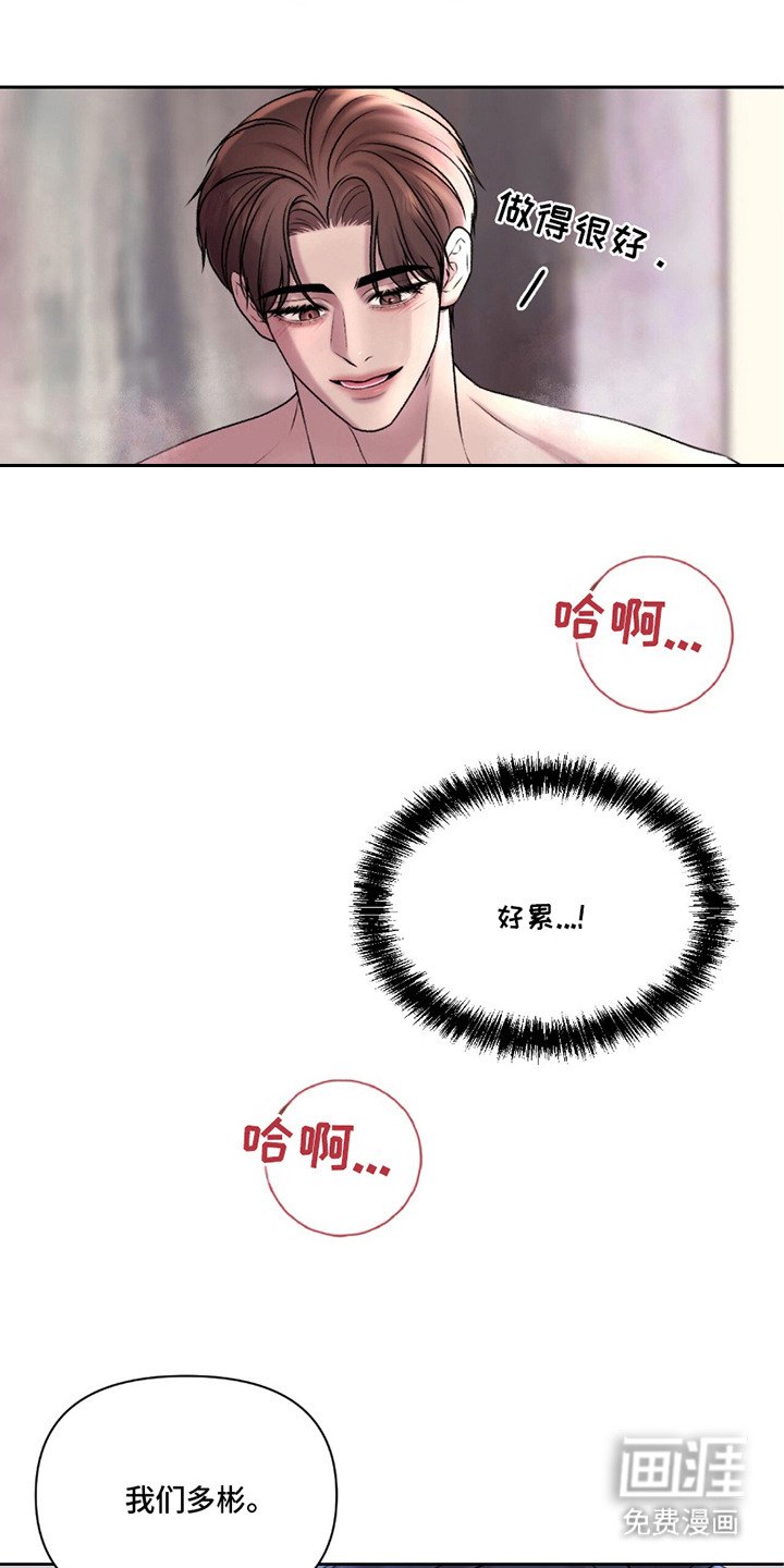 第18章：安全词
