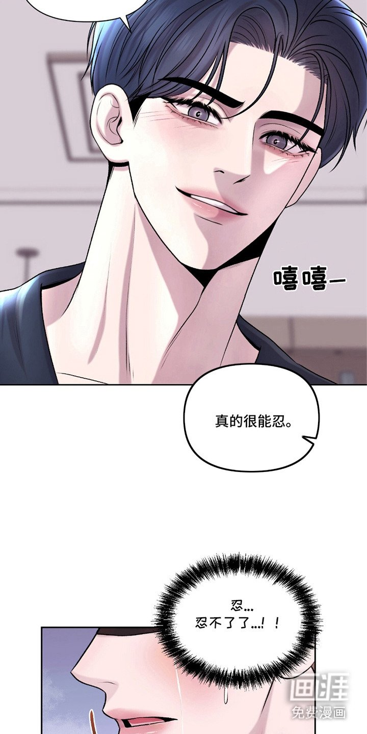 第18章：安全词