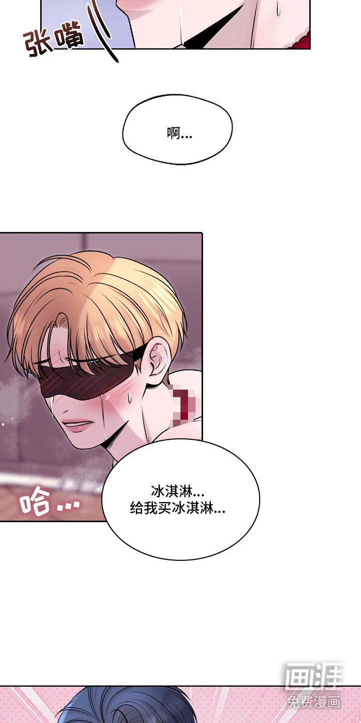 第18章：安全词