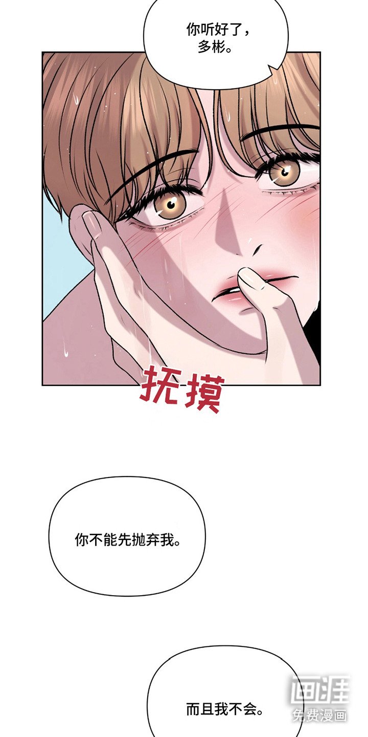 第18章：安全词