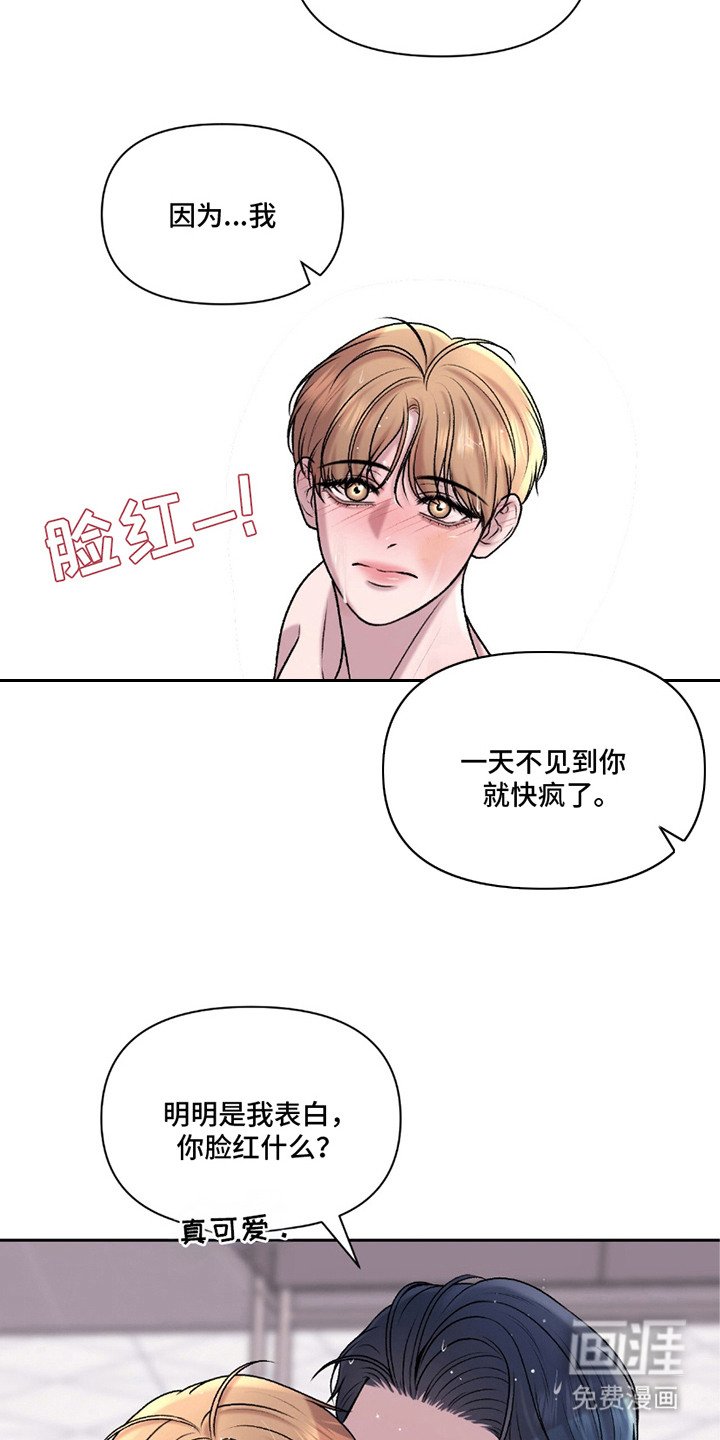 第18章：安全词