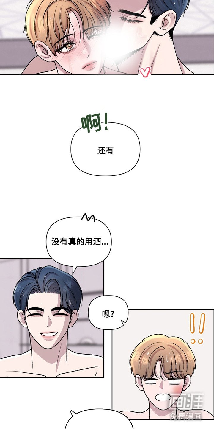 第18章：安全词