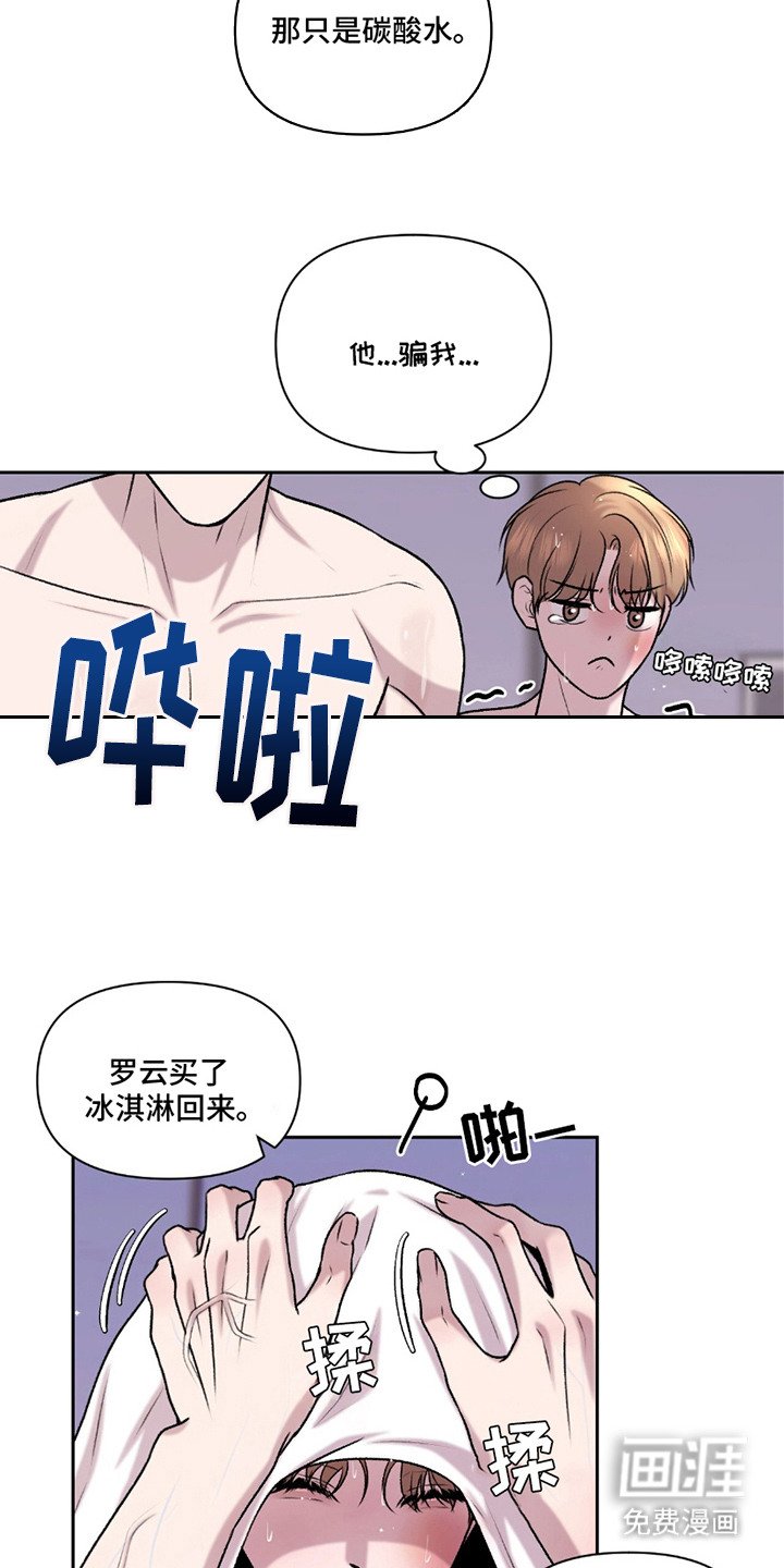 第18章：安全词