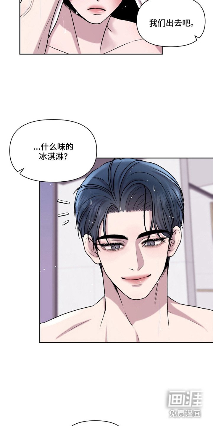 第18章：安全词