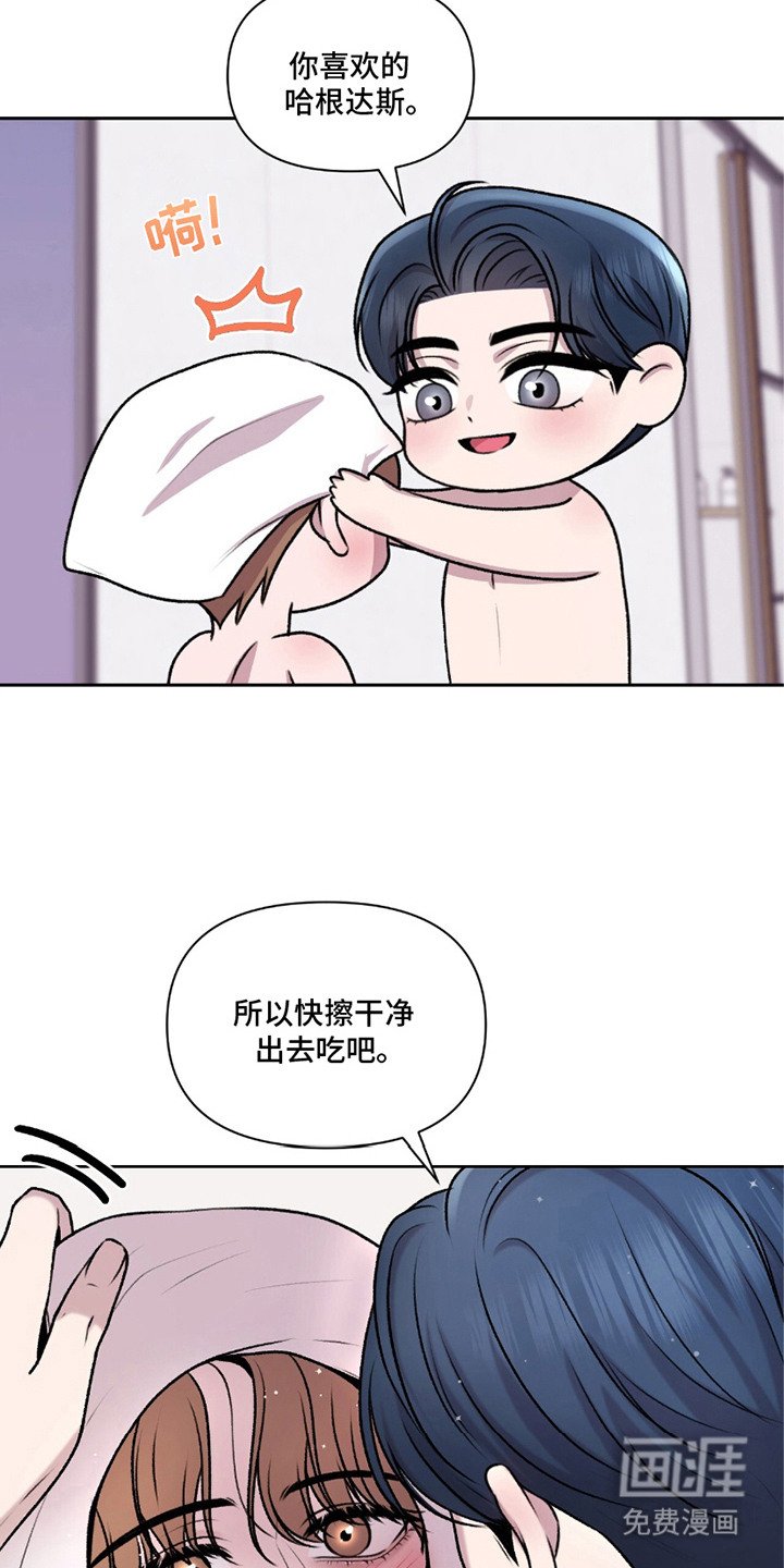 第18章：安全词