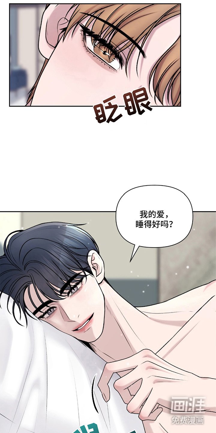 第19章：开始培训