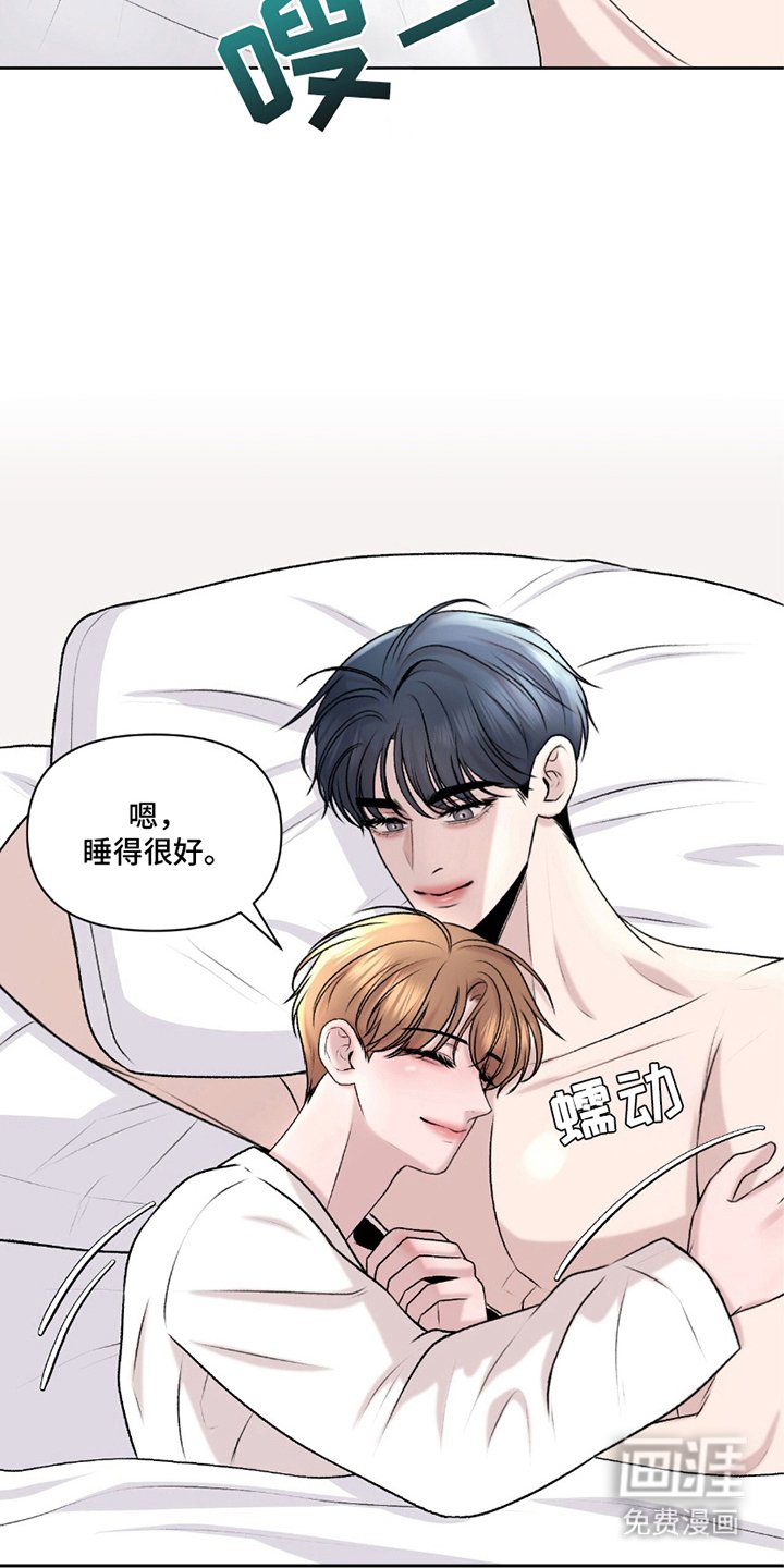 第19章：开始培训