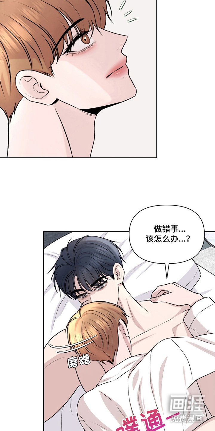第19章：开始培训