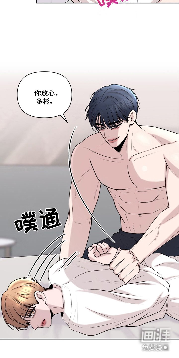 第19章：开始培训