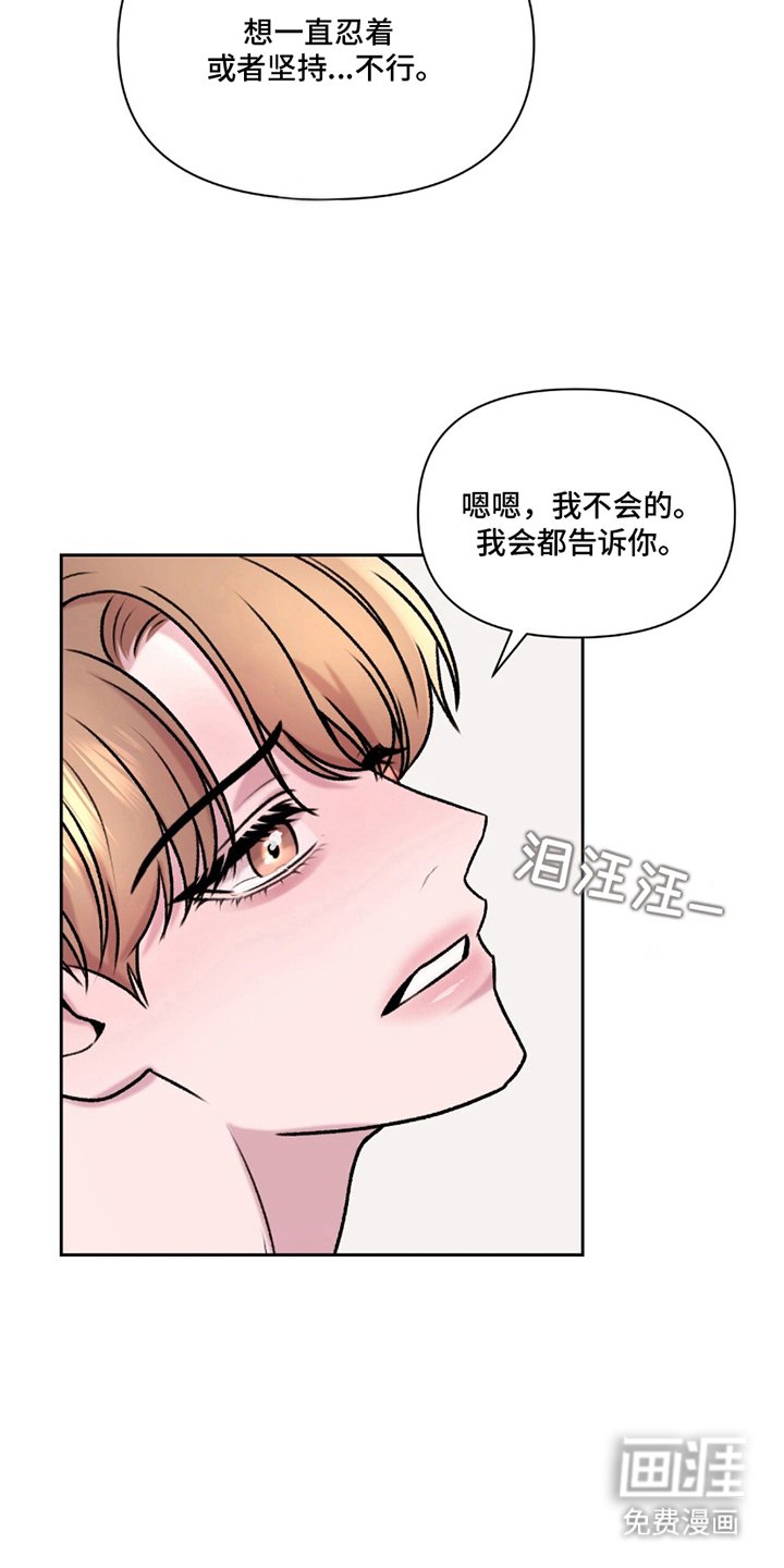 第19章：开始培训