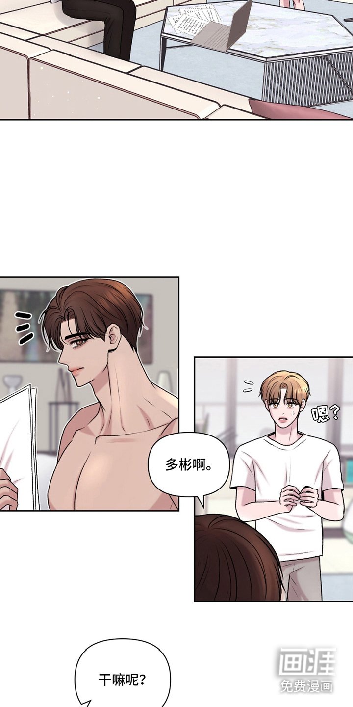 第19章：开始培训