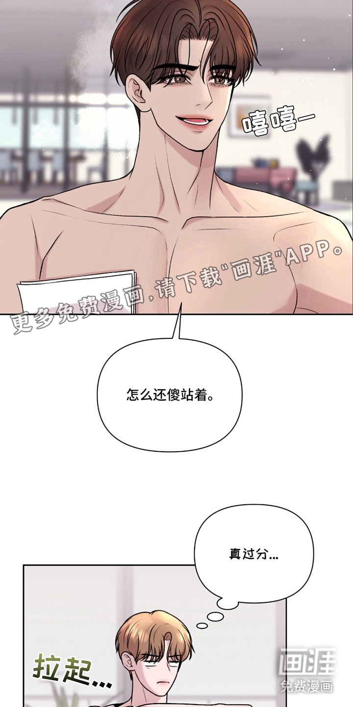 第19章：开始培训