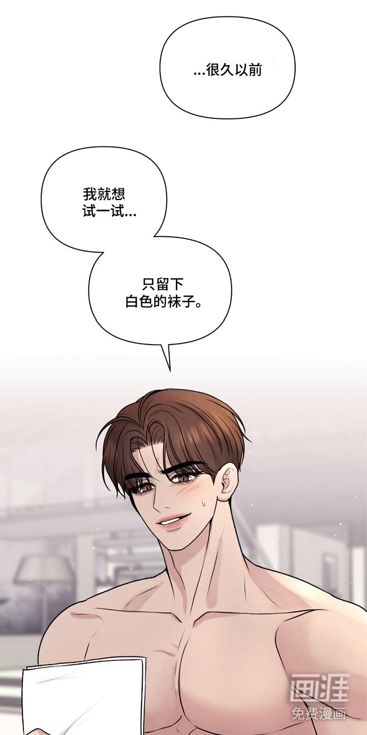 第19章：开始培训