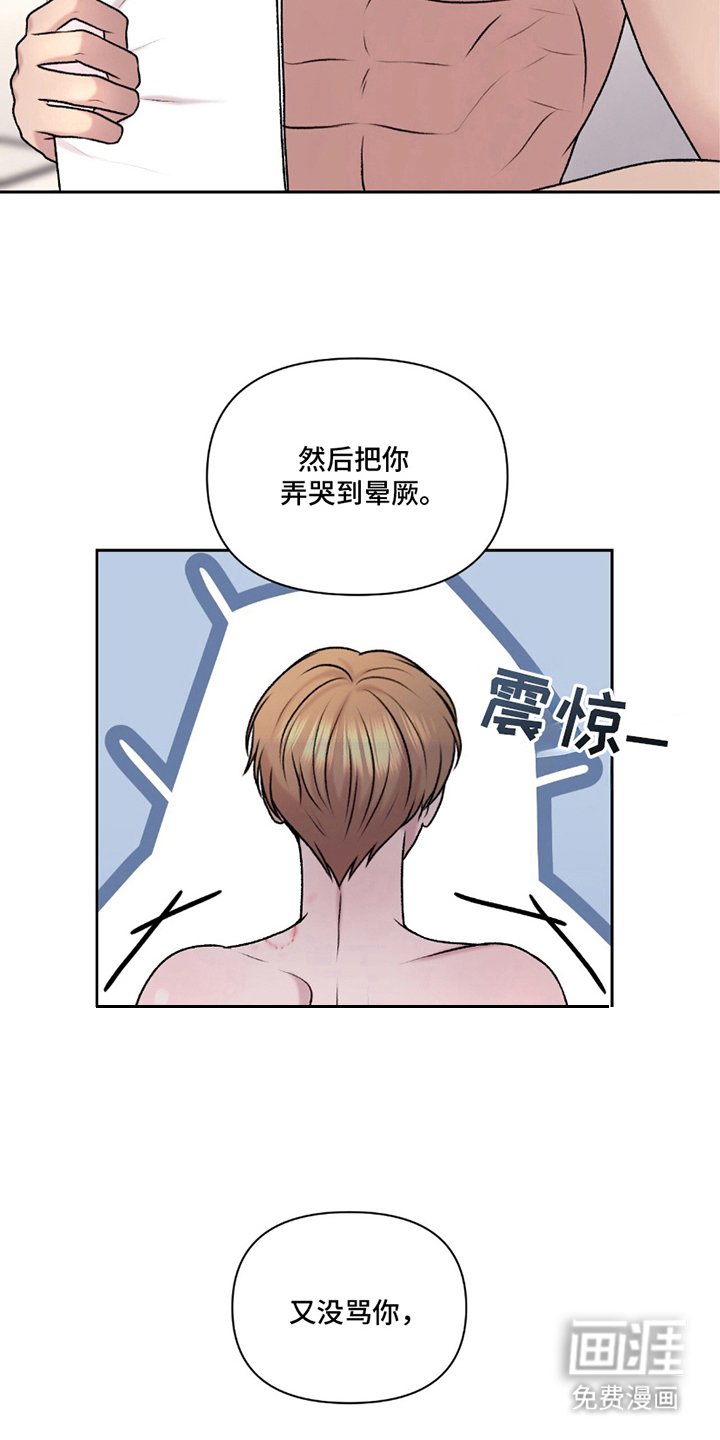第19章：开始培训
