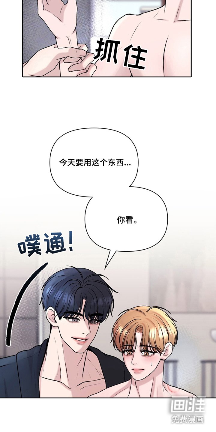 第19章：开始培训