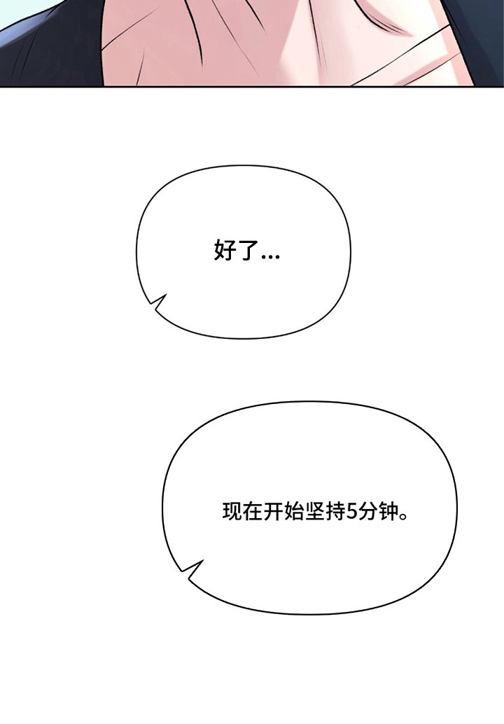 第19章：开始培训