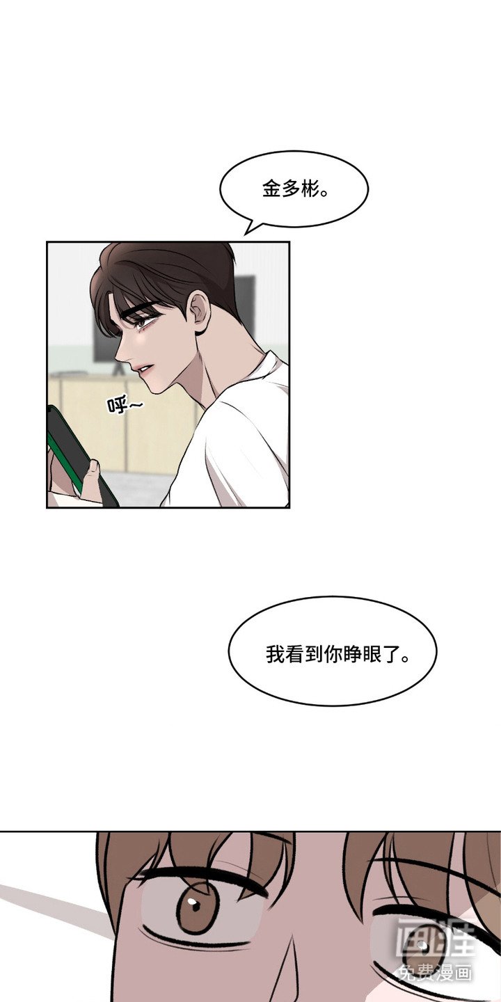第2章： 慢慢考虑