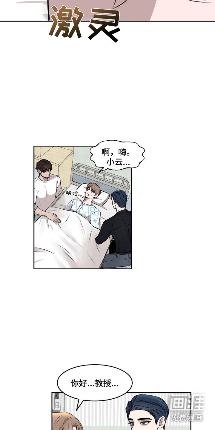 第2章： 慢慢考虑