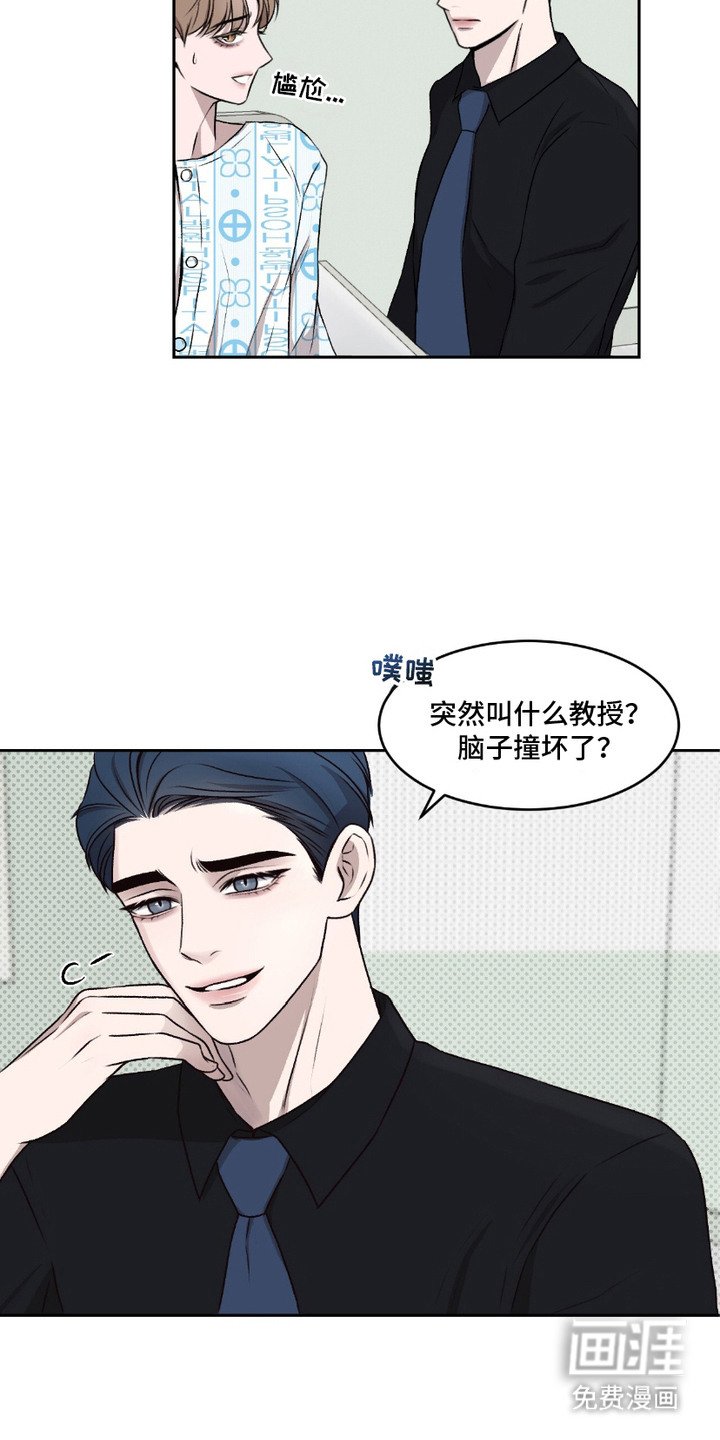 第2章： 慢慢考虑
