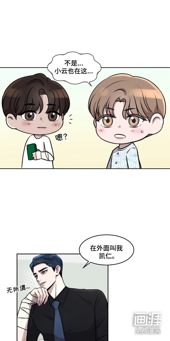 第2章： 慢慢考虑