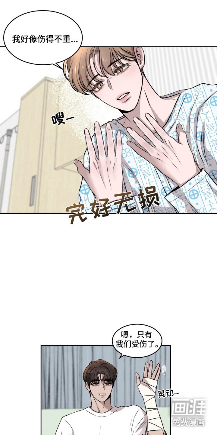 第2章： 慢慢考虑