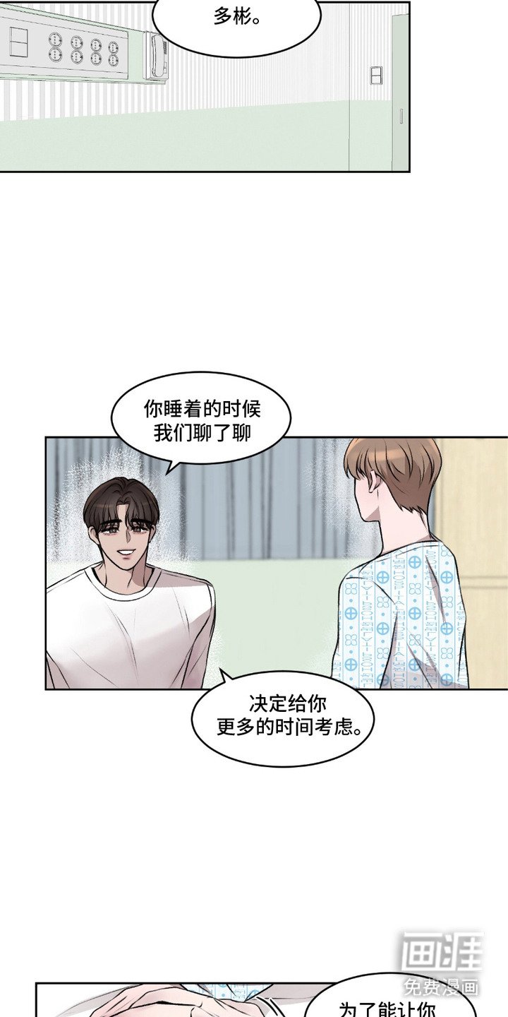 第2章： 慢慢考虑