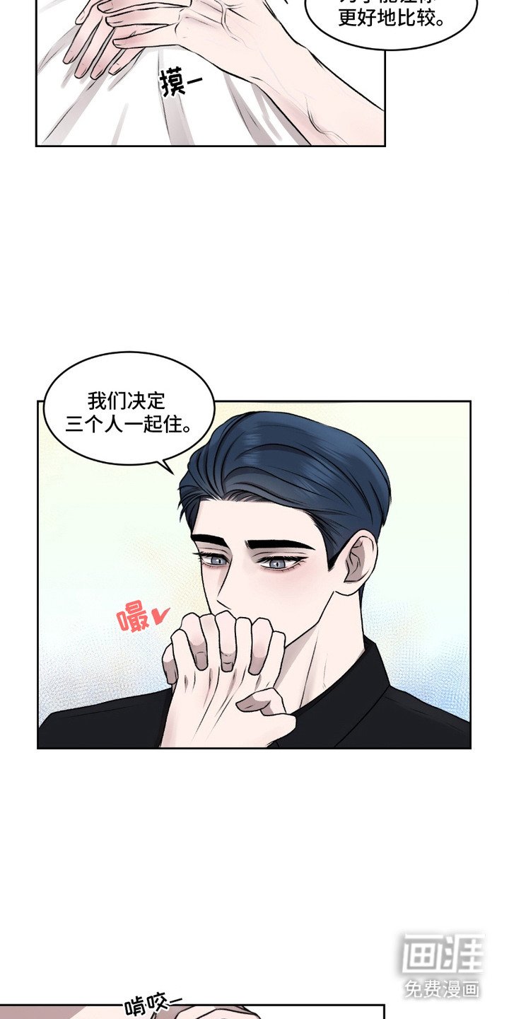 第2章： 慢慢考虑