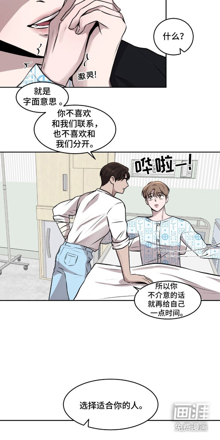 第2章： 慢慢考虑