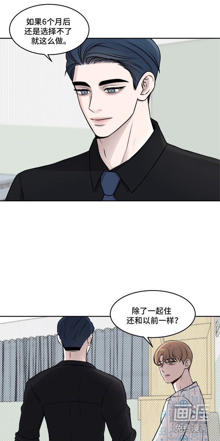 第2章： 慢慢考虑