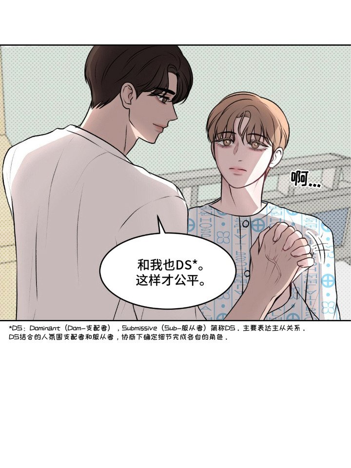 第2章： 慢慢考虑
