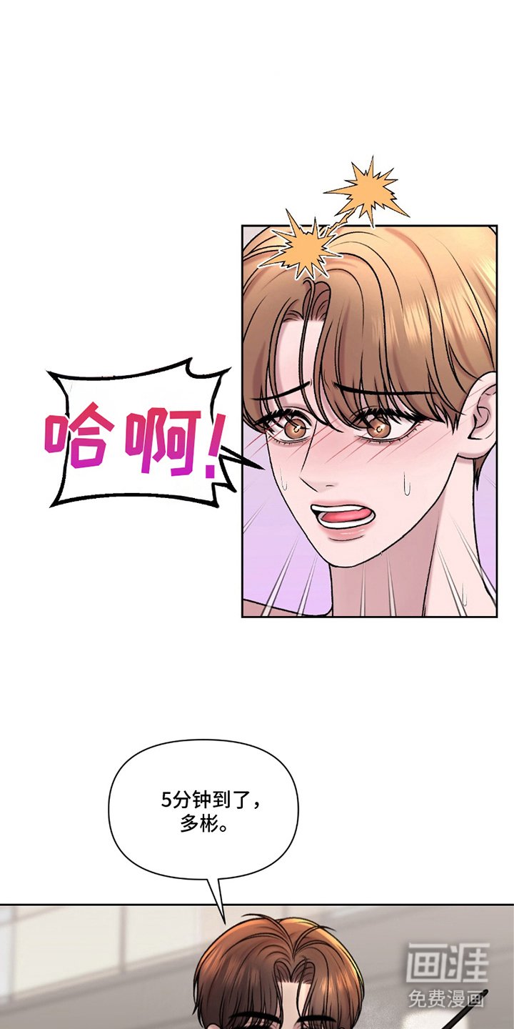 第20章：努力