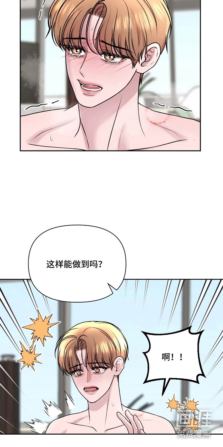 第20章：努力