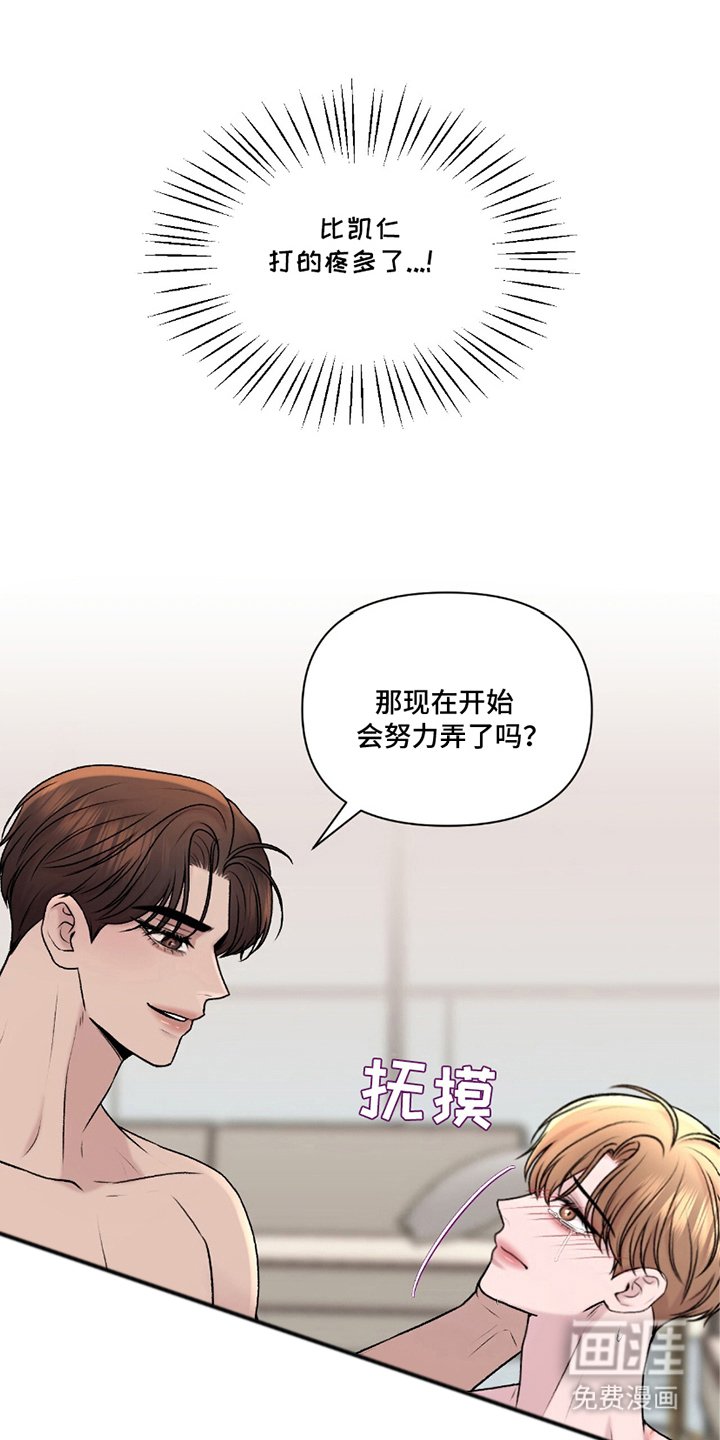 第20章：努力