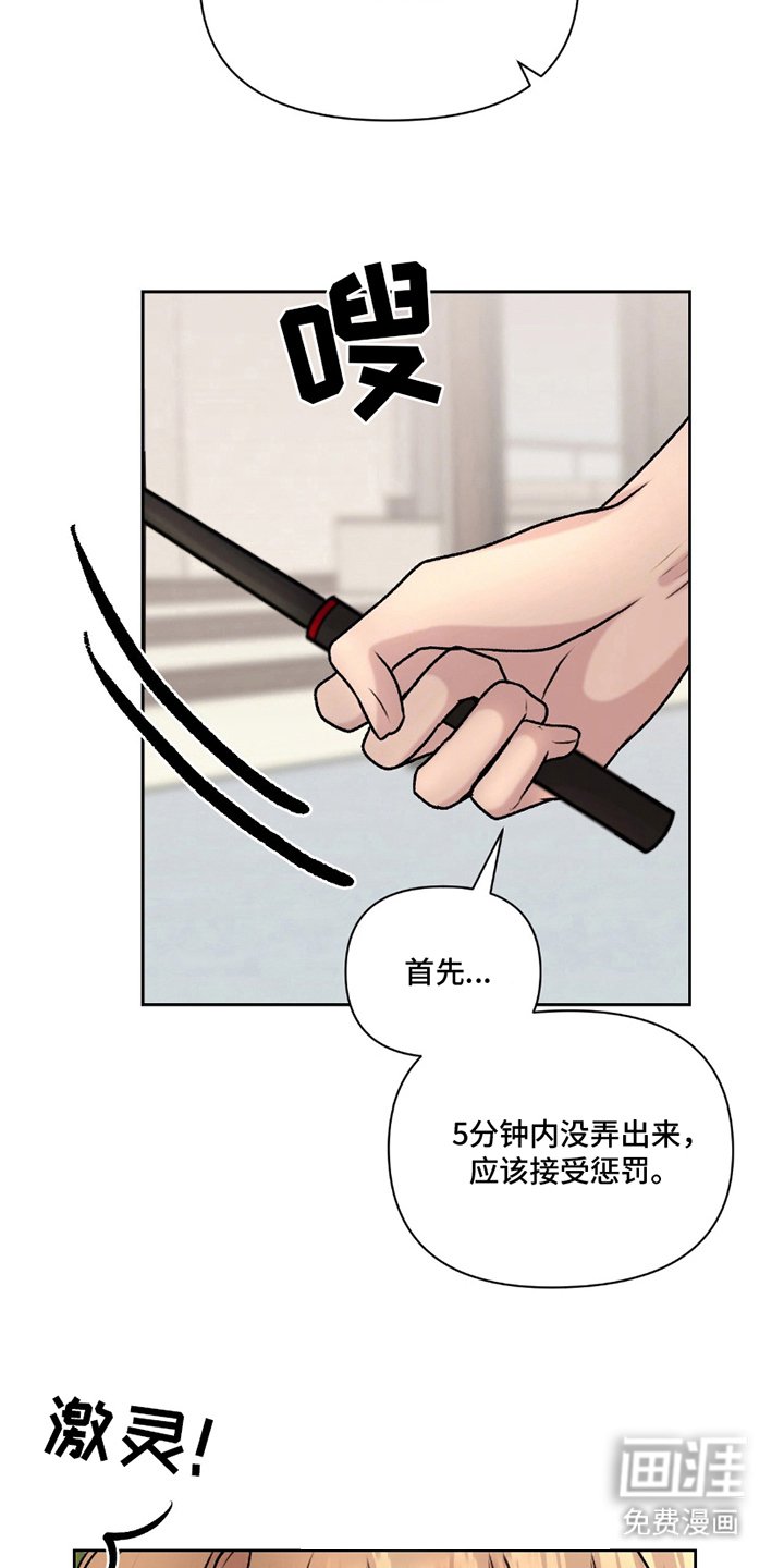 第20章：努力